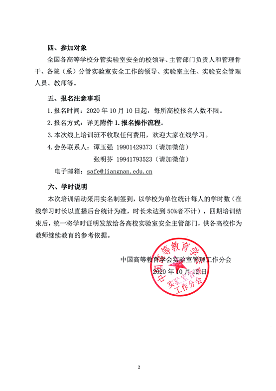 说明: C:\Users\Administrator\Documents\WeChat Files\wxid_cko1zps2zi3l41\FileStorage\Temp\839714fc18011c2999e3470b6c5dd900.png