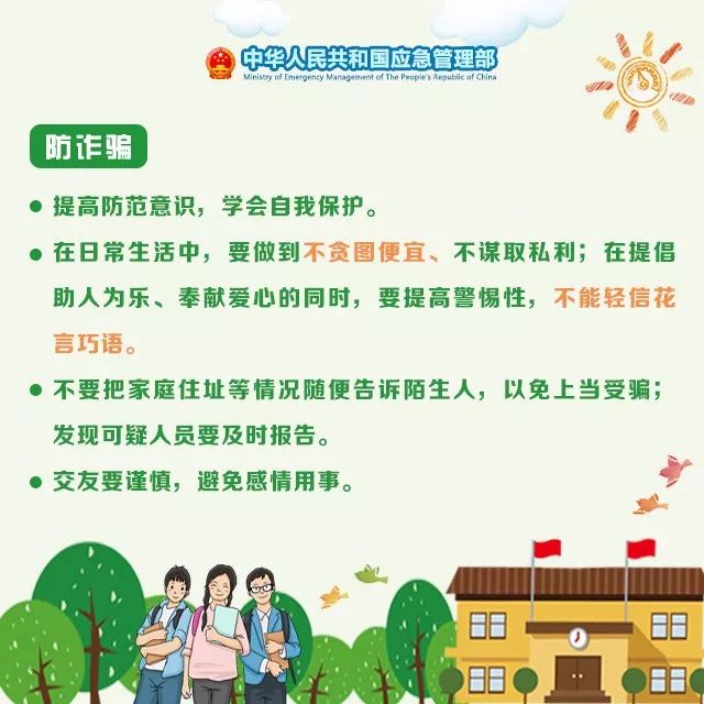 https://mmbiz.qpic.cn/mmbiz_jpg/BXbCWOu0XvCic2udF27FRx4A2PIURKMLDy9eGpq7CWkZw8drKUj79CEkXJ3ndRicSib0CqBBjNv0z0sjQ5ibpWH02w/640?wx_fmt=jpeg&wxfrom=5&wx_lazy=1&wx_co=1