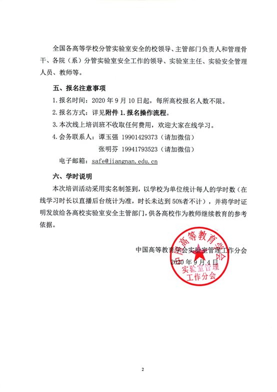 说明: C:\Users\Administrator\Documents\WeChat Files\wxid_cko1zps2zi3l41\FileStorage\Temp\23a2fcf3de8c3fb6fabc8b51f8186a18.png