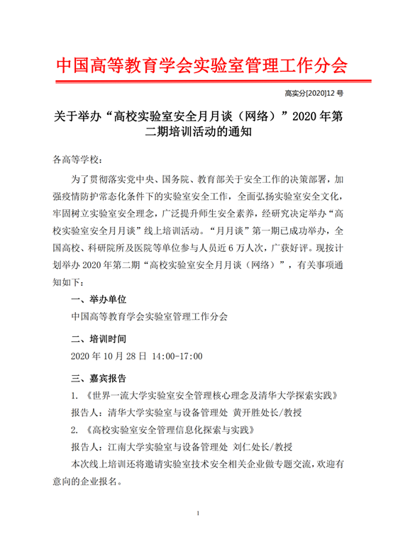 说明: C:\Users\Administrator\Documents\WeChat Files\wxid_cko1zps2zi3l41\FileStorage\Temp\0342209588f3a41d00bf3ba716c3ec01.png