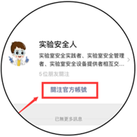 说明: https://mmbiz.qpic.cn/mmbiz_png/bEL0QYVP0UcibNNygrOqNgdIhrXErxibrI04tQEOrcicDVsibDCZBYqbZsXLiaOblTKQKv72g4icbiaLw394yNUQTbRZw/640?wx_fmt=png&tp=webp&wxfrom=5&wx_lazy=1&wx_co=1