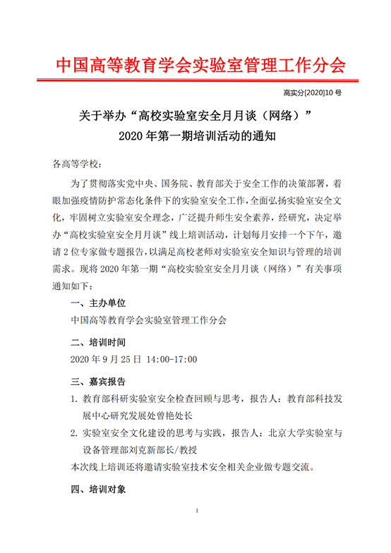 说明: C:\Users\Administrator\Documents\WeChat Files\wxid_cko1zps2zi3l41\FileStorage\Temp\535f8c0e2dd21a0d556c0433dec1a5be.png